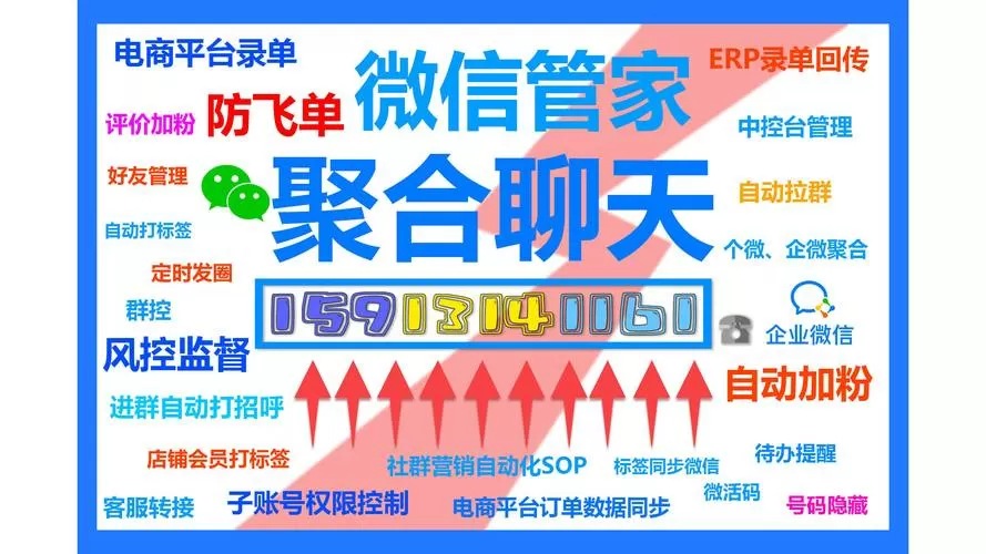 聚合支付客服电话号码是多少