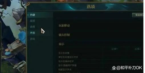 英雄联盟延迟多少算正常截图