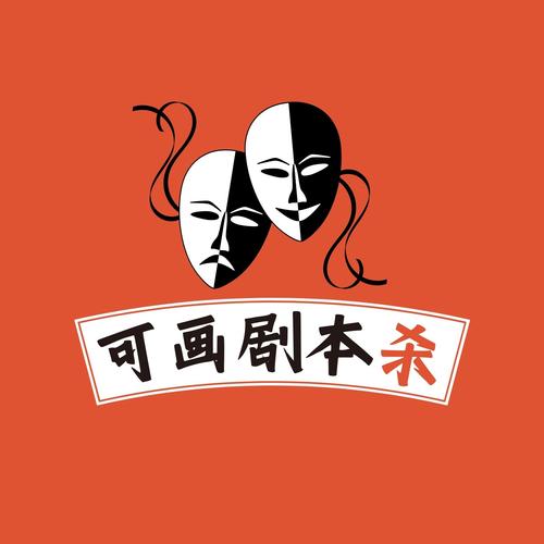 有剧情的广告剧本