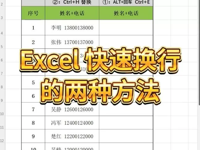 表格如何变成无限行