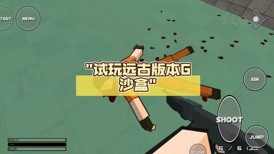 G沙盒10.9.0版本更新内容分享链接