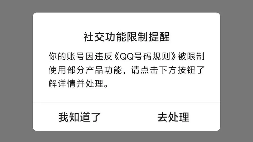 qq发送视频超出限制怎么办