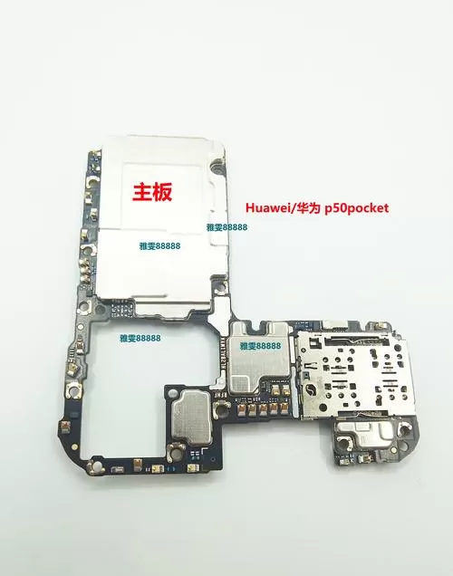 华为手机换了主板里面东西还在吗