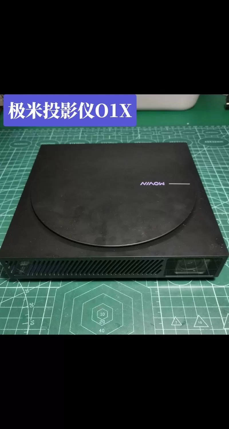 极米o1x拆机详细教程