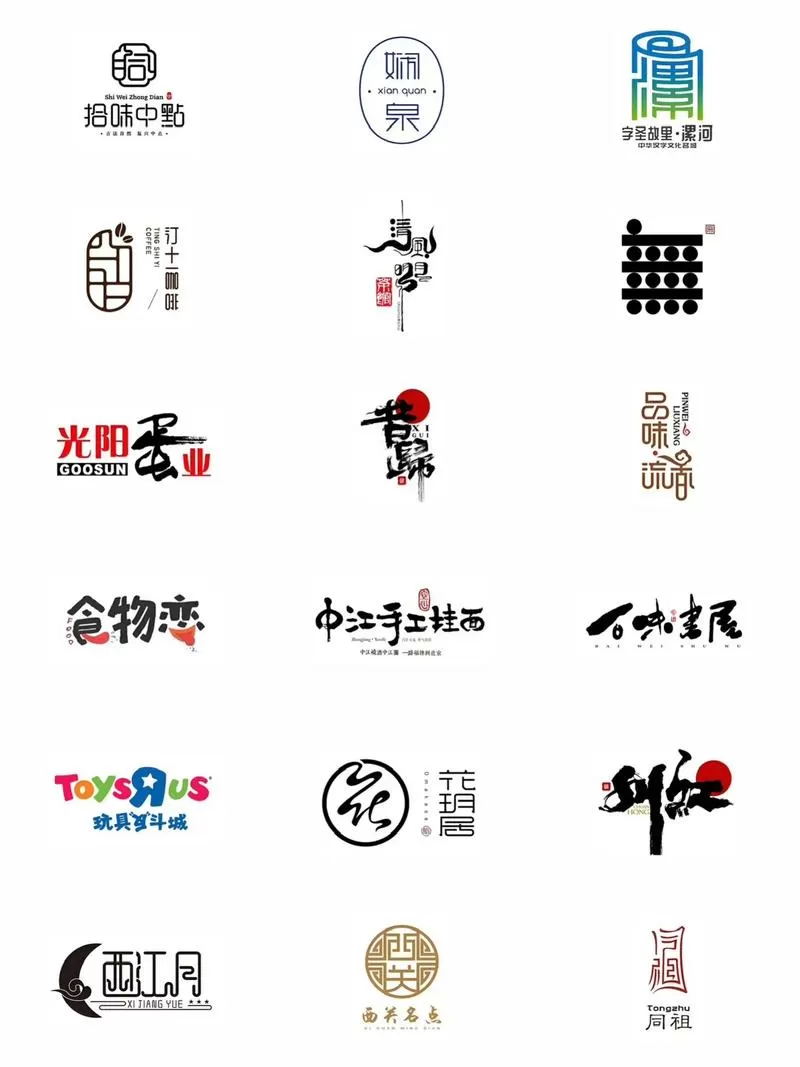名字中间一横在线生成截图