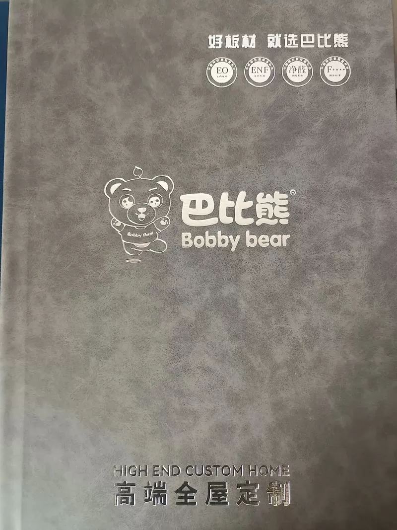 巴比熊板材