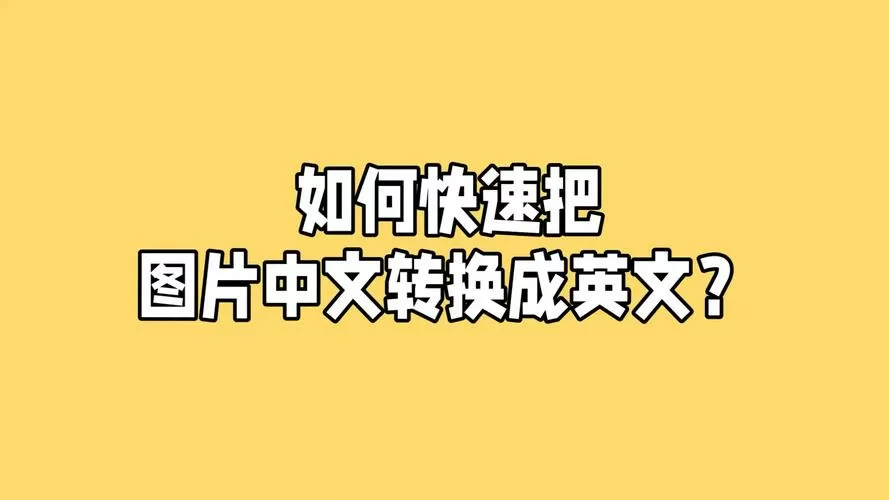 ps怎么把英文版本切换成中文