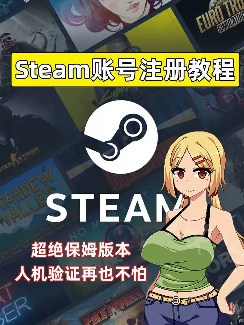 steam怎么买头像