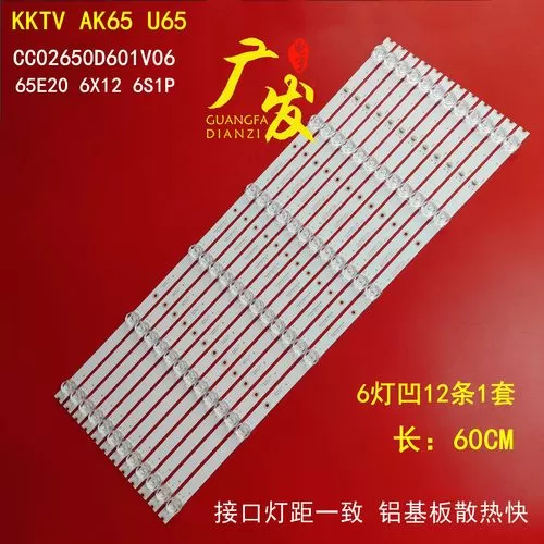 康佳u65刷机方法