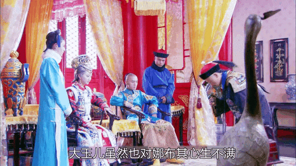 大玉儿传奇评价