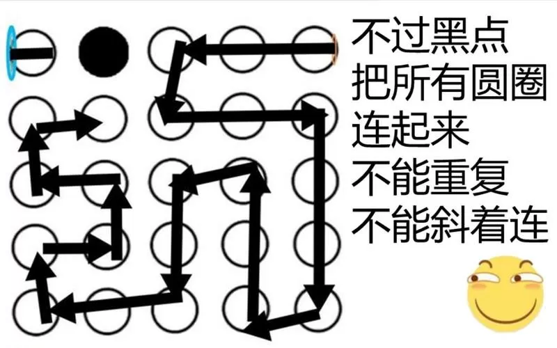 24个点连一线连答案图解