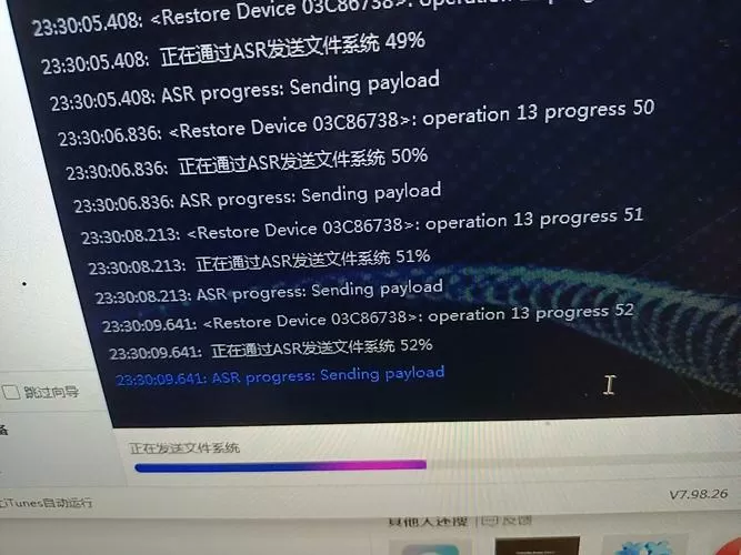 爱思刷机失败退不出恢复模式