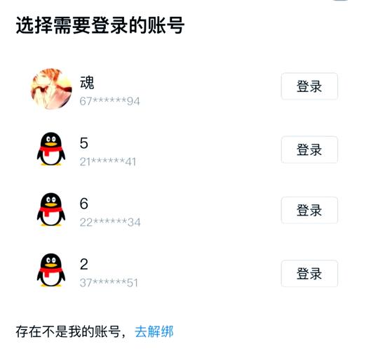 qq号能绑定几个手机号