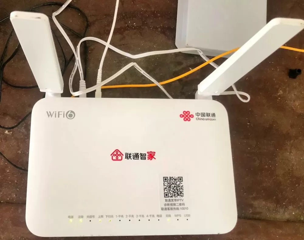 中国联通智慧沃家wifi