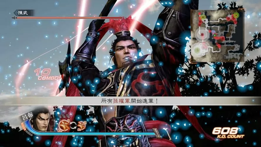 真三国无双6吕布怎么解锁