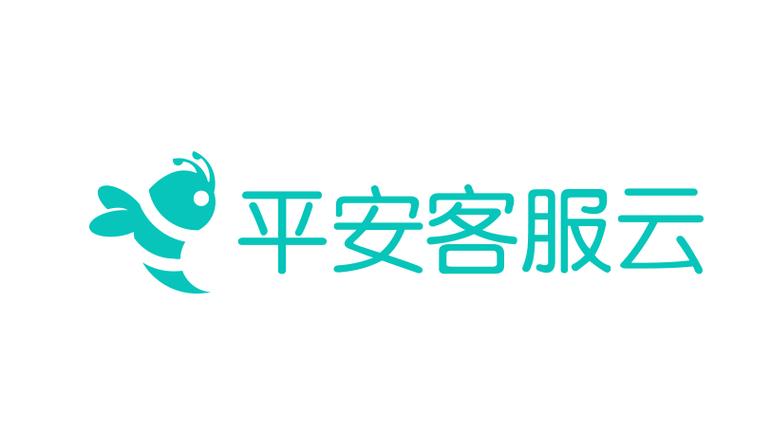 平安保险客服