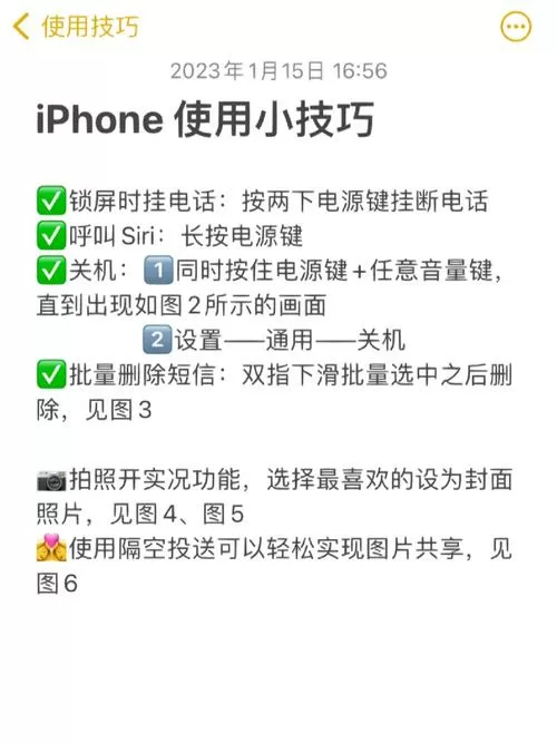 怎样关闭来电锁屏键挂电话