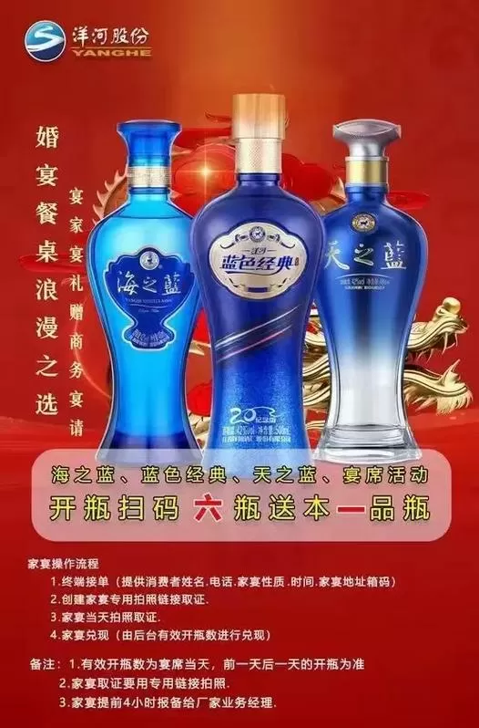 蓝色经典v9多少钱一瓶