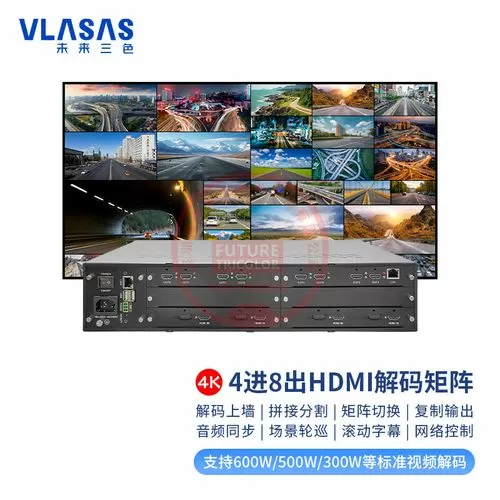 视频解码器为什么解码上墙
