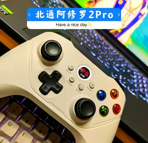 北通阿修罗2按键错位