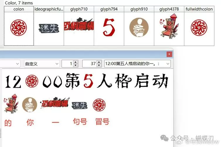 第五人格打字怎么变成中文