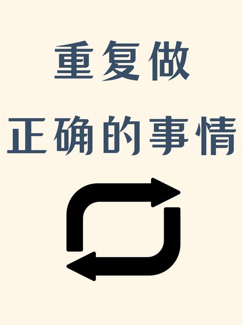 一件事情反复的去想反复的去纠结