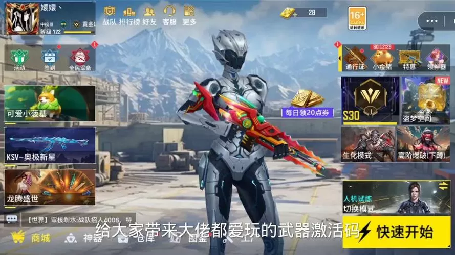 cs16序列号永久激活码