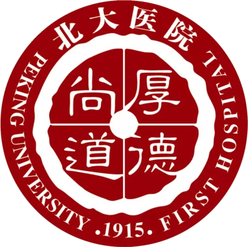 西安北大医院简介