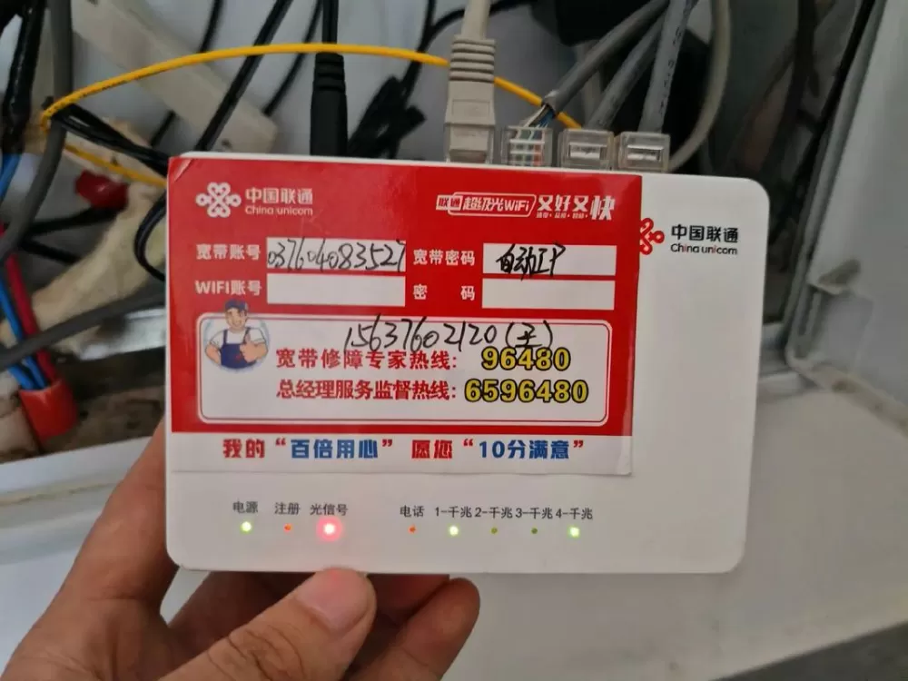 wifi亮红色的灯没网怎么办