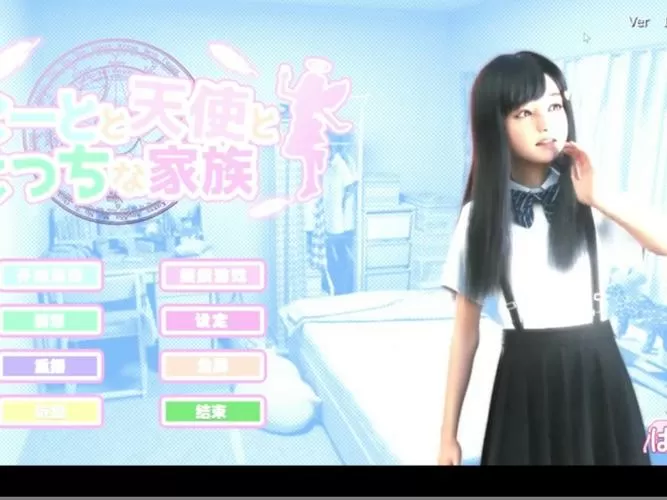 死宅和天使动画