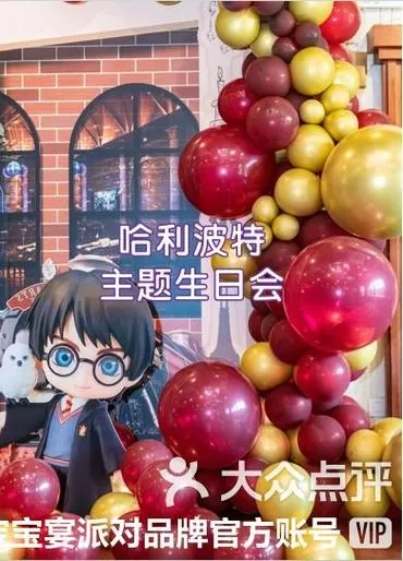 哈利波特手游开服日期