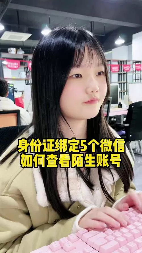 第五人格认证身份证的账号能买吗