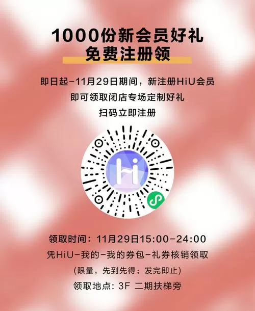 海信vip激活码免费领取