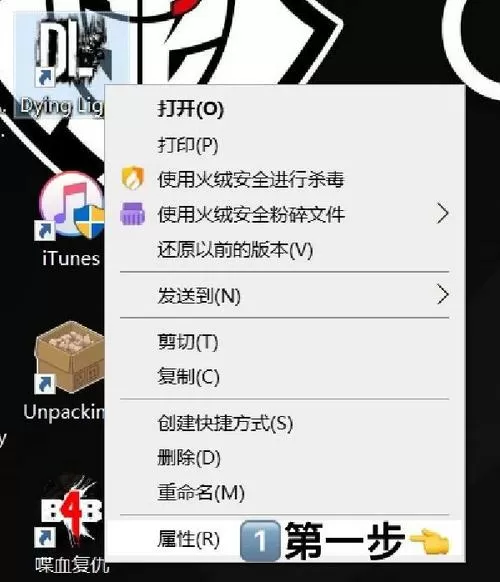 游戏怎么会自动闪退