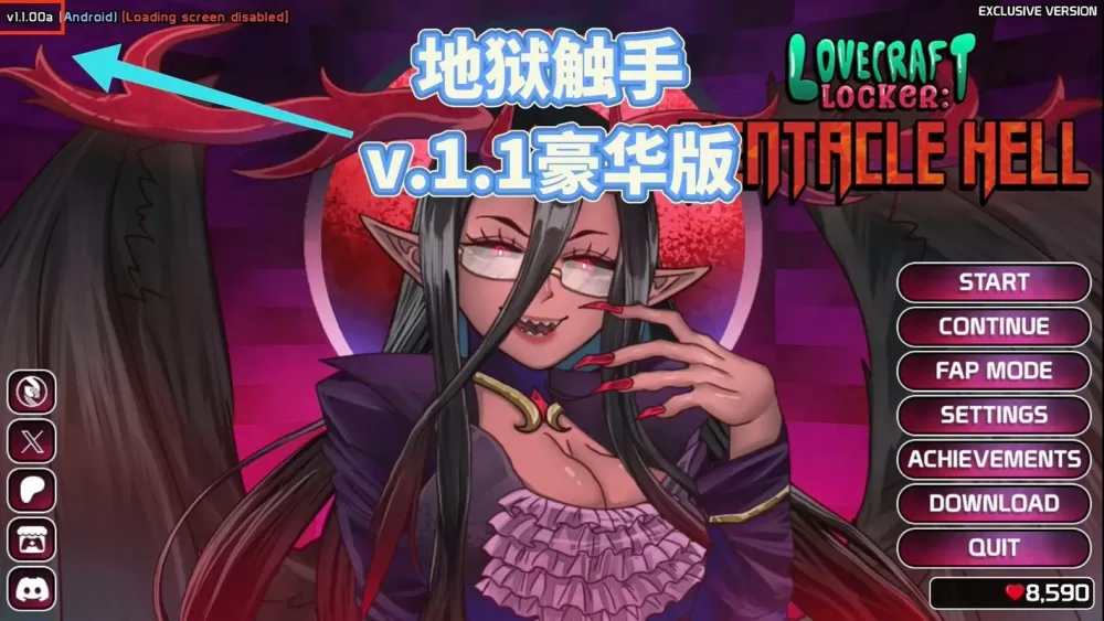 触手柜子地狱恶魔豪华版TentacleHell