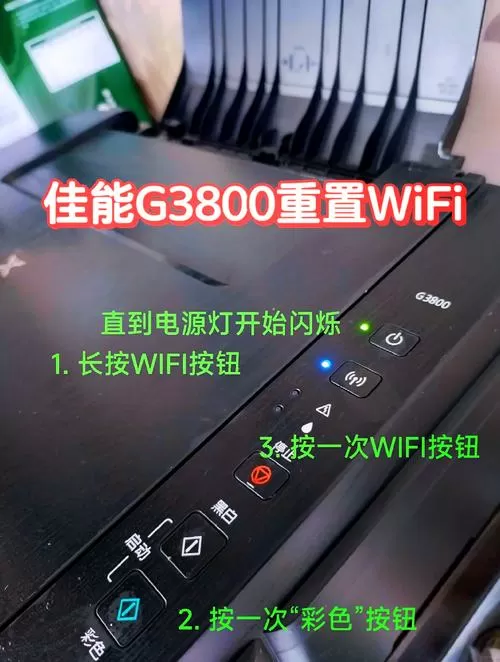 佳能打印机无线打印怎么设置
