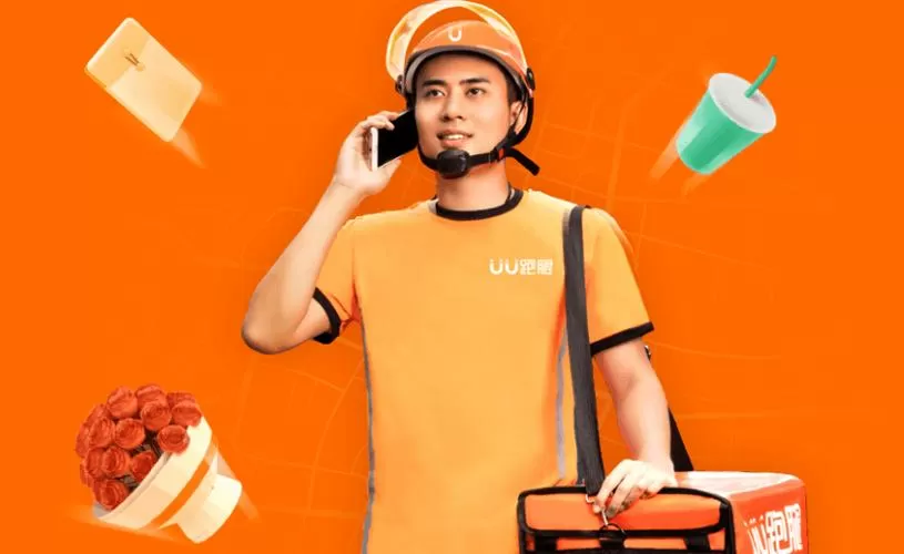 uu跑腿人工客服电话