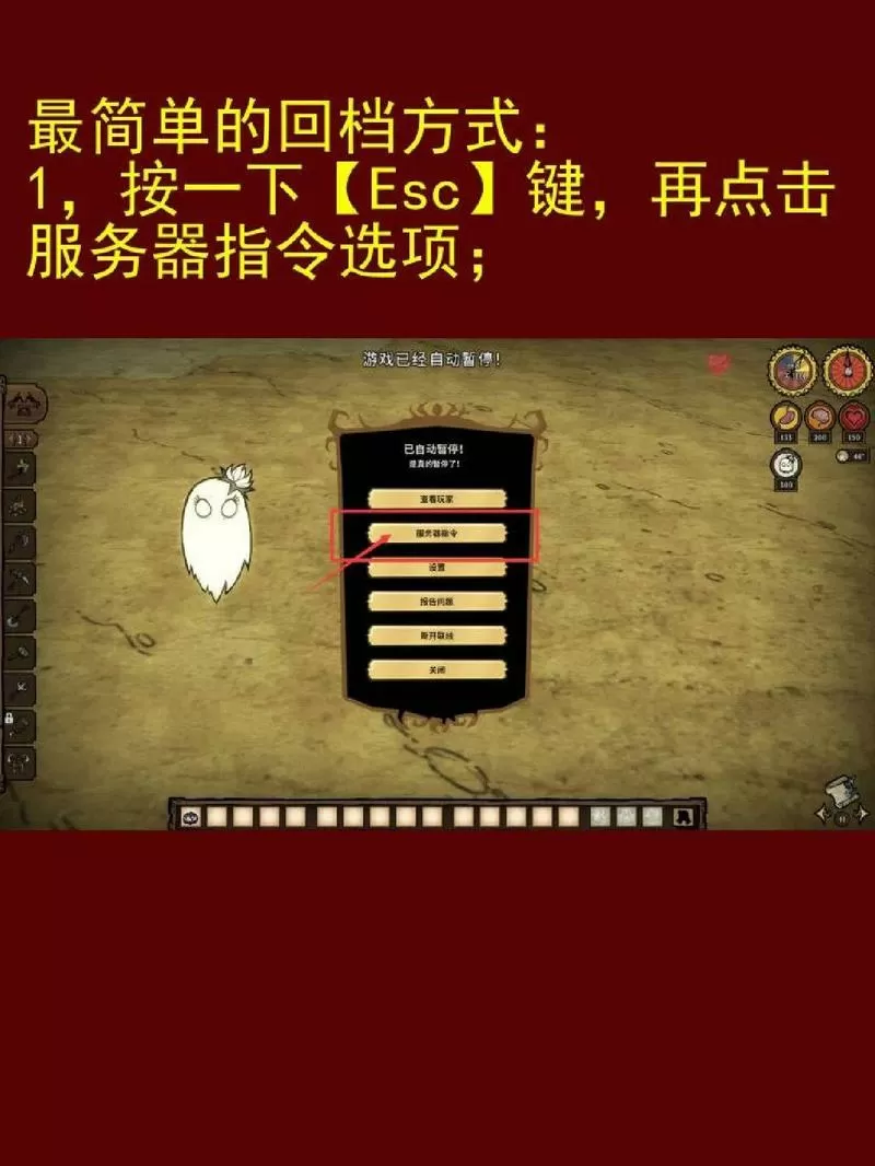 饥荒删掉的存档能恢复吗