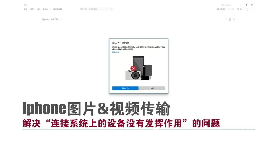 如何把手机上的视频传到电脑缩略图