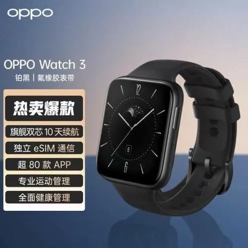 oppo手表如何充电