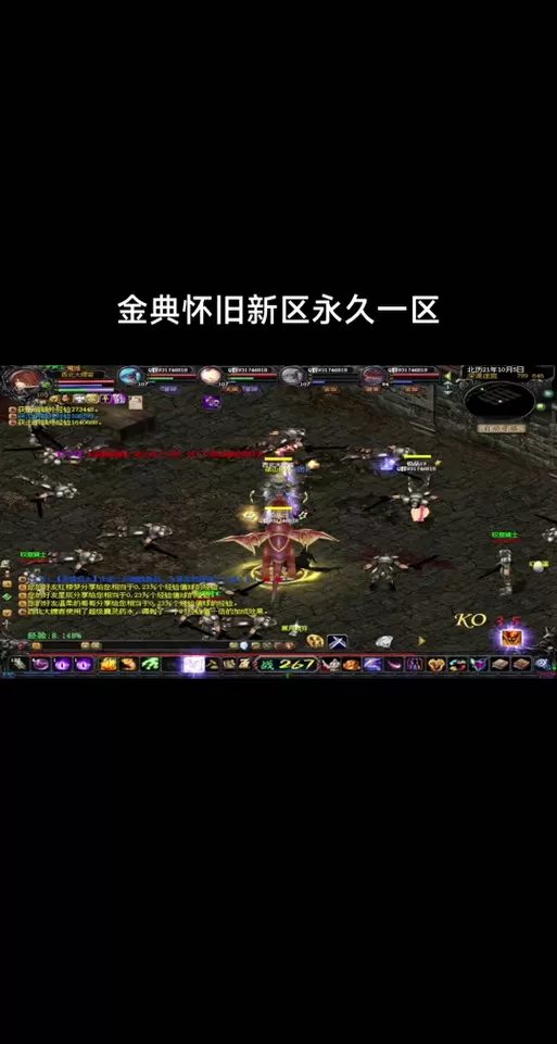 魔域冰封走廊怎么才能不掉血
