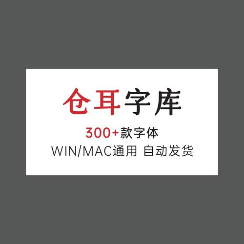 苍耳今楷03和04区别