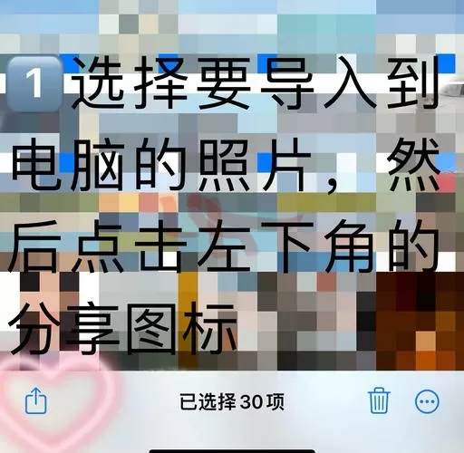 相机导出照片到手机为何不清晰