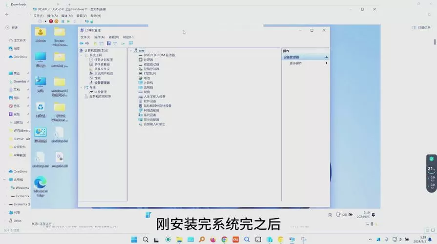 如何让win10更流畅