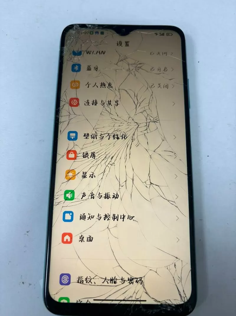 红米手机屏幕碎了怎么办