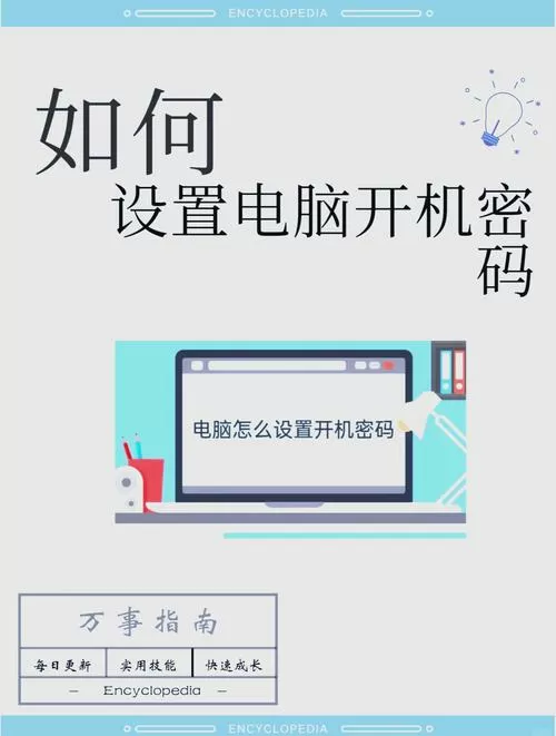 怎么把手机密码给破开