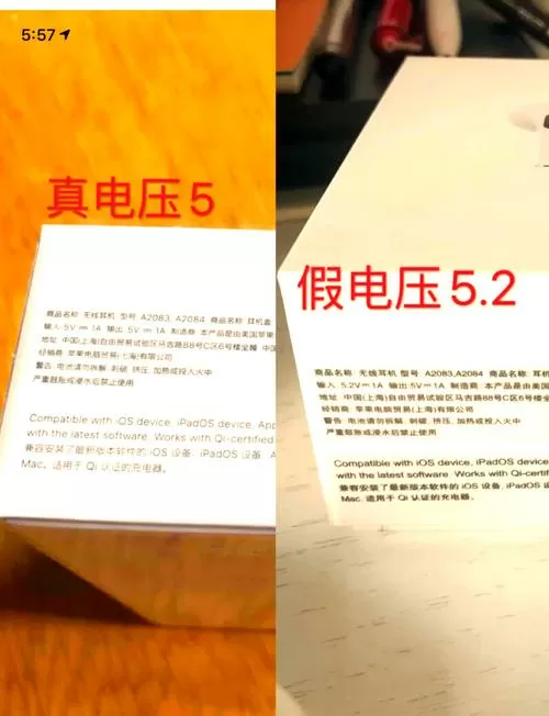 小米air2pro配对找不到