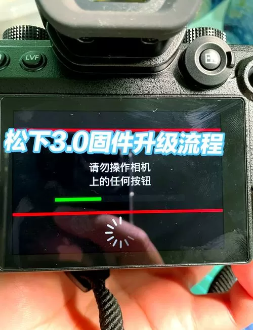 松下相机固件升级教程