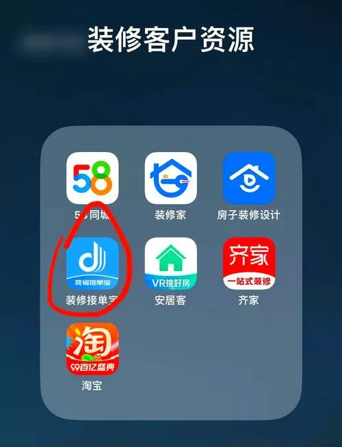 接单宝是什么平台