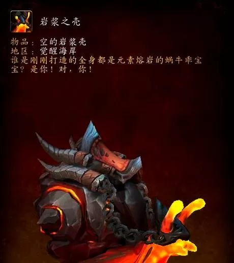 魔兽100速度的马怎么获得